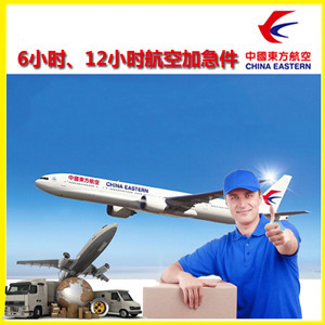 喀什徕宁航空托运公司谈空运的四大作用是什么